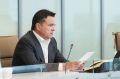 Дмитрий Волков: Принял участие в совещании, которое провел наш Губернатор Андрей Юрьевич Воробьев