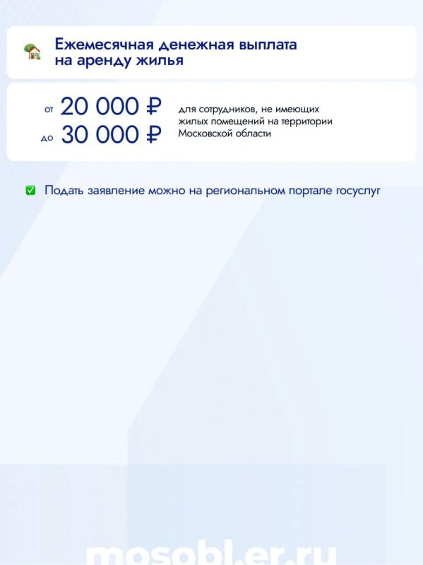 В Подмосковье по-настоящему ценят социальных работников — для них действует ряд мер поддержки: от льготных программ до дополнительных выплат В Подмосковье по-настоящему ценят социальных работников — для них действует ряд мер поддержки: от льготных программ до дополнительных выплат