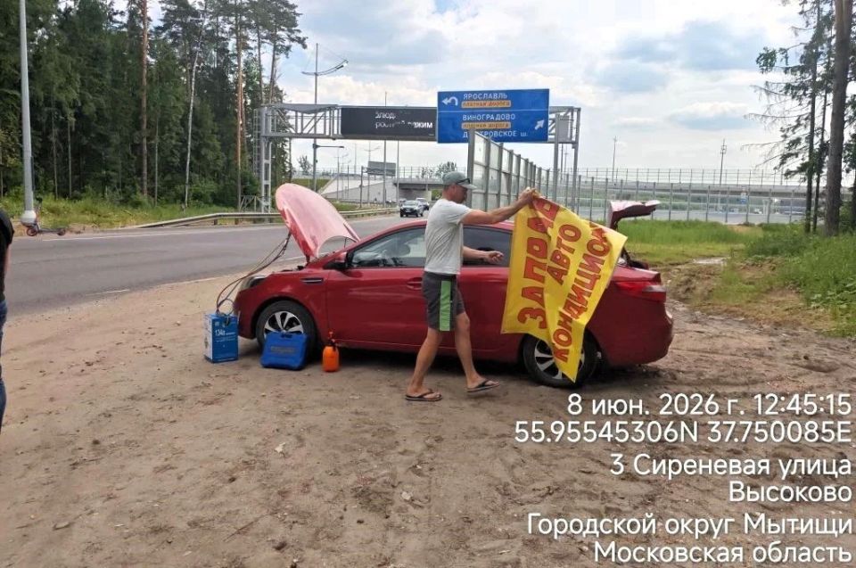 В Мытищах продолжают пресекать незаконную коммерческую деятельность В Мытищах продолжают пресекать незаконную коммерческую деятельность