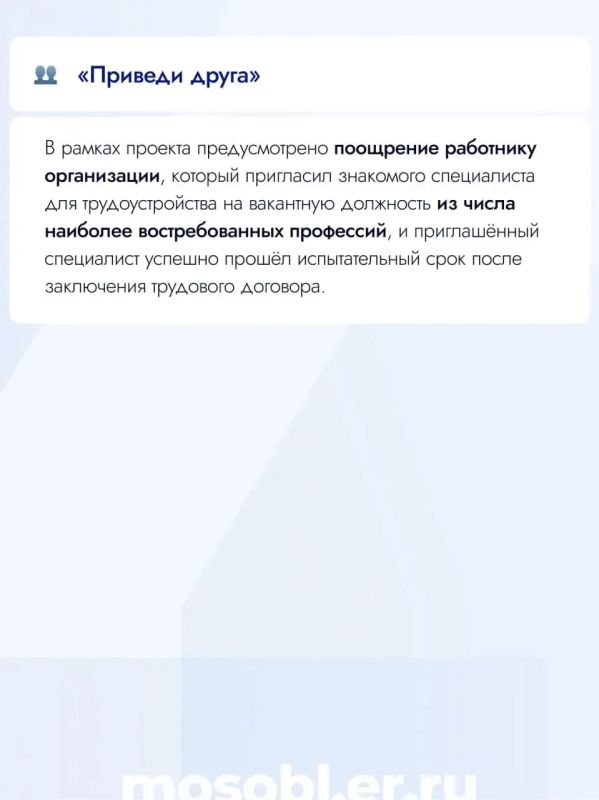 Сергей Юров: Уважаемые работники социальной сферы! Сергей Юров: Уважаемые работники социальной сферы!