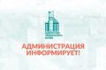 Полная ликвидация пожара в 19:30