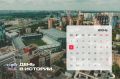 На календаре 8 июня и это новый #Деньвистории