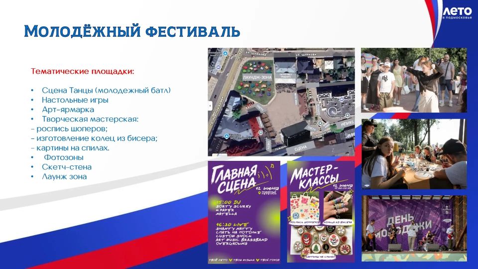 Уважаемые жители и гости Сергиево-Посадского округа! Уважаемые жители и гости Сергиево-Посадского округа!