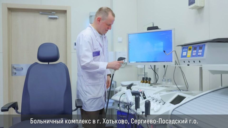 Андрей Воробьев: первичное звено сегодня трансформируется, чтобы отвечать всем запросам наших жителей Андрей Воробьев: первичное звено сегодня трансформируется, чтобы отвечать всем запросам наших жителей