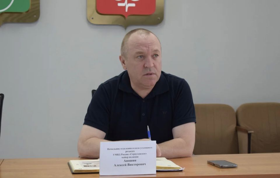 Вопросы обеспечения безопасности летом обсудили в полиции Серпухова Вопросы обеспечения безопасности летом обсудили в полиции Серпухова