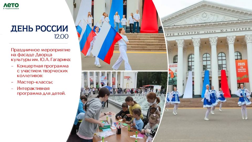 Уважаемые жители и гости Сергиево-Посадского округа! Уважаемые жители и гости Сергиево-Посадского округа!