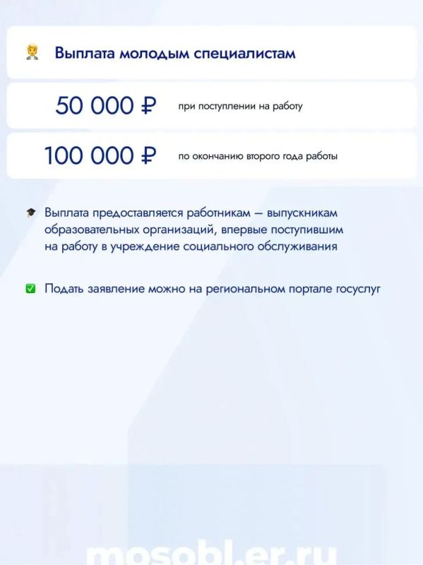 Сергей Юров: Уважаемые работники социальной сферы! Сергей Юров: Уважаемые работники социальной сферы!