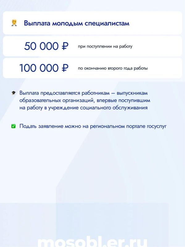 В Реутове поздравляют социальных работников с профессиональным праздником В Реутове поздравляют социальных работников с профессиональным праздником