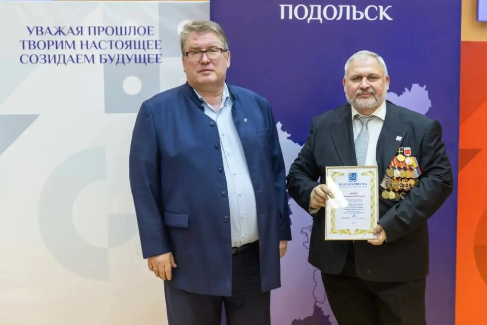 В честь Дня социального работника в Подольске наградили представителей ведущих социальных учреждений округа В честь Дня социального работника в Подольске наградили представителей ведущих социальных учреждений округа