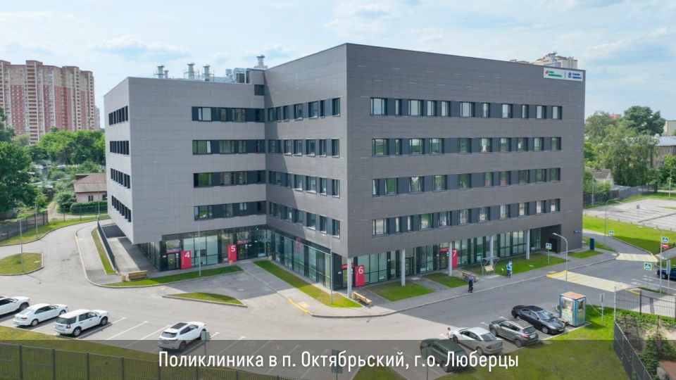 Андрей Воробьев: первичное звено сегодня трансформируется, чтобы отвечать всем запросам наших жителей Андрей Воробьев: первичное звено сегодня трансформируется, чтобы отвечать всем запросам наших жителей