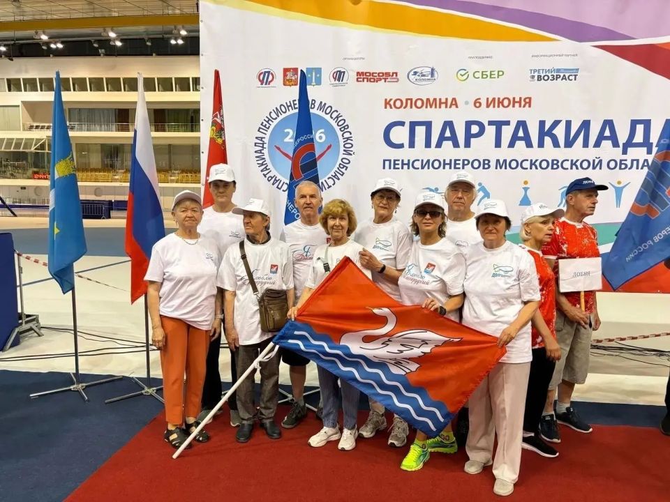 «Серебряные» спортсмены Долгопрудного стали участниками подмосковной спартакиады «Серебряные» спортсмены Долгопрудного стали участниками подмосковной спартакиады