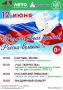 День России уже совсем скоро!