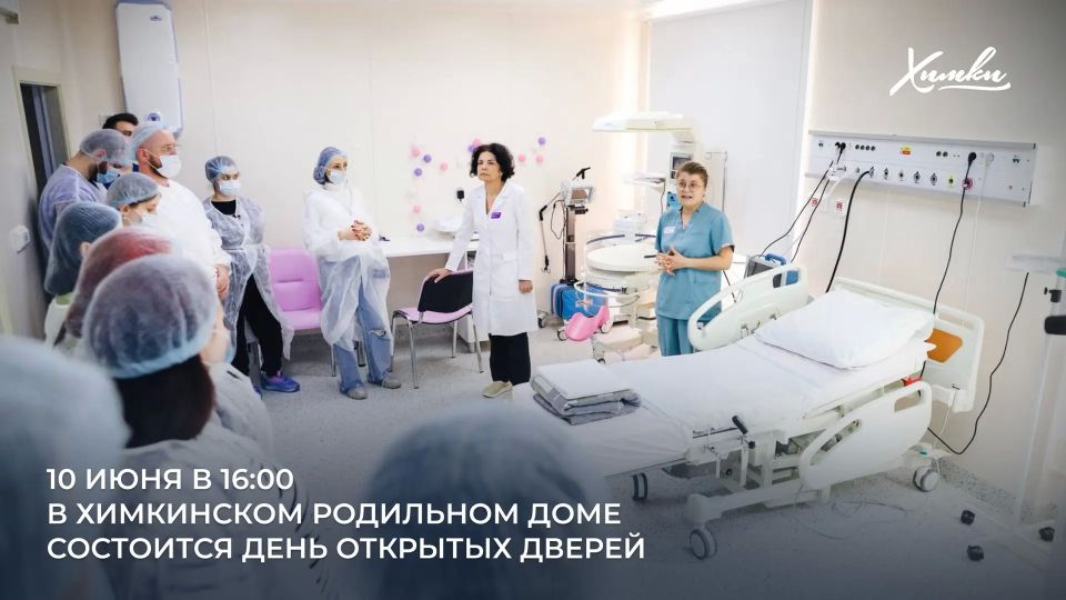 Здравоохранение в Химках: качество, доступность, развитие Здравоохранение в Химках: качество, доступность, развитие
