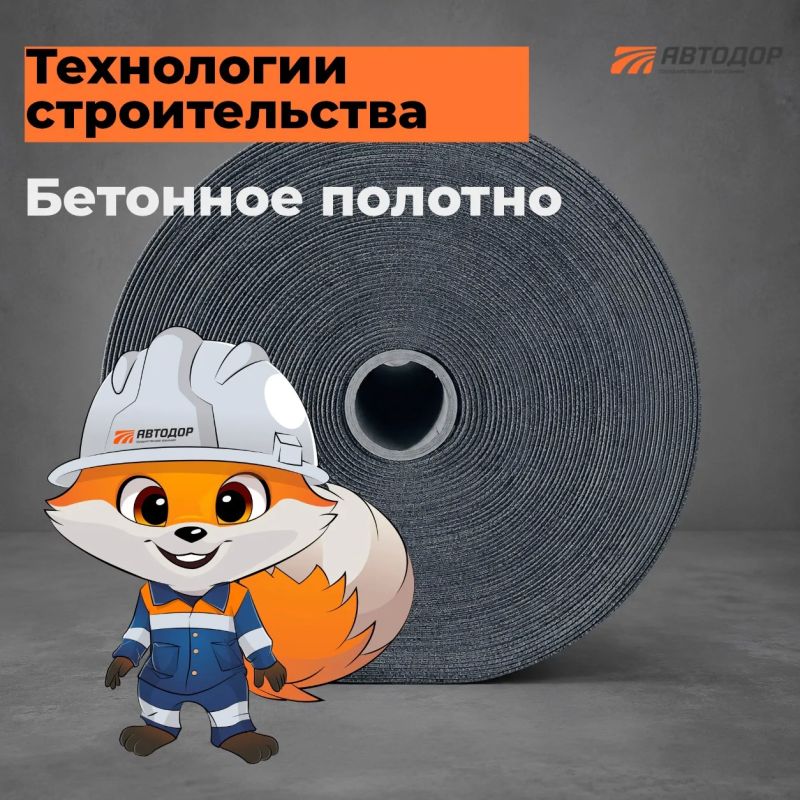 В Московской области продолжается комплексная реконструкция трассы М-1 «Беларусь» на участке с 66-го до 84-го километра