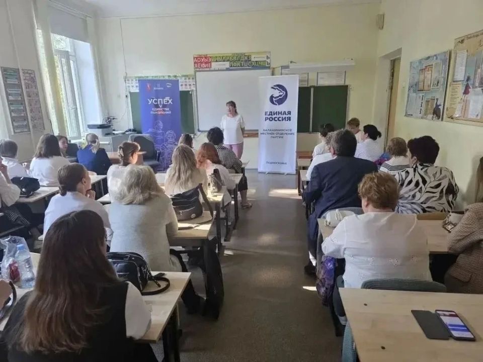 Патриотическое мероприятие, посвященное Дню русского языка, прошло в Балашихе Патриотическое мероприятие, посвященное Дню русского языка, прошло в Балашихе