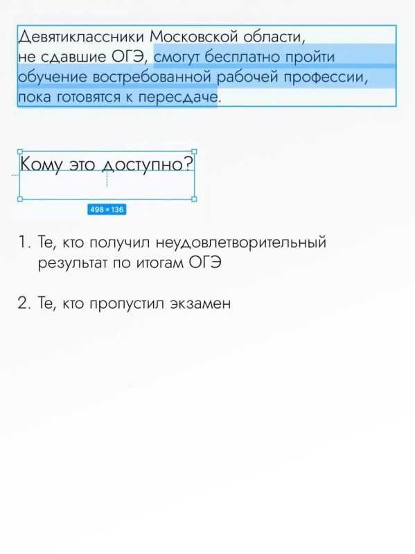 Мособлдумой принят закон, согласно которому девятиклассники Подмосковья, которые не сдали ОГЭ, смогут бесплатно обучиться рабочей профессии Мособлдумой принят закон, согласно которому девятиклассники Подмосковья, которые не сдали ОГЭ, смогут бесплатно обучиться рабочей профессии