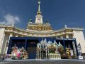 Подмосковье примет участие в Международном туристическом форуме «Путешествуй!»