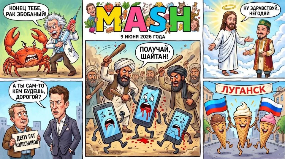 Ещё один день лета прошёл, а значит, пора подвести его итоги