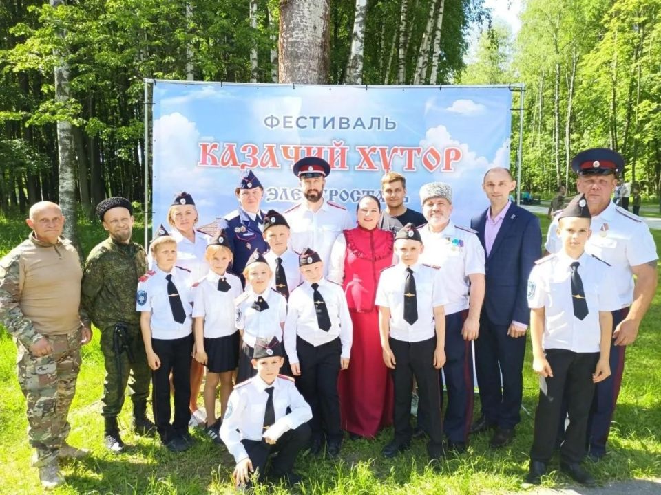 В городе Электросталь прошёл II ежегодный областной фестиваль «Казачий хутор» В городе Электросталь прошёл II ежегодный областной фестиваль «Казачий хутор»