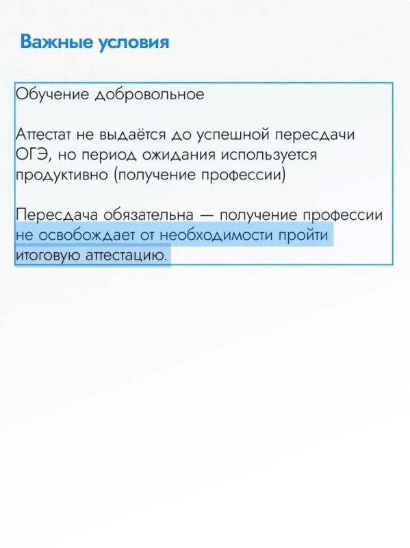 Мособлдумой принят закон, согласно которому девятиклассники Подмосковья, которые не сдали ОГЭ, смогут бесплатно обучиться рабочей профессии Мособлдумой принят закон, согласно которому девятиклассники Подмосковья, которые не сдали ОГЭ, смогут бесплатно обучиться рабочей профессии