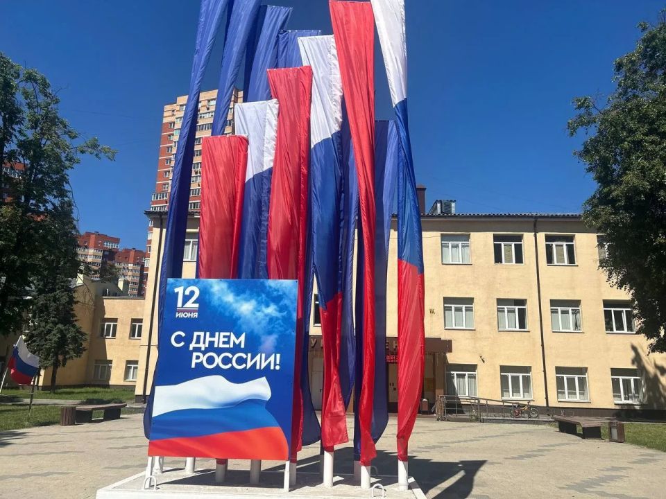 Подмосковье готовится ко Дню России