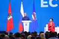 Реутов в фокусе Народной программы: форум «Есть результат!» подвёл итоги