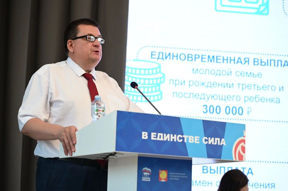 В Серпухове объединили силы для развития Южного Подмосковья В Серпухове объединили силы для развития Южного Подмосковья