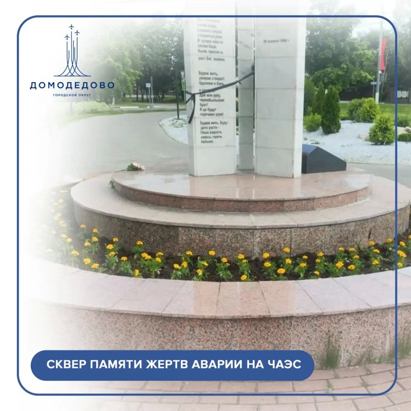 Дневник благоустройства: 9 июня Дневник благоустройства: 9 июня