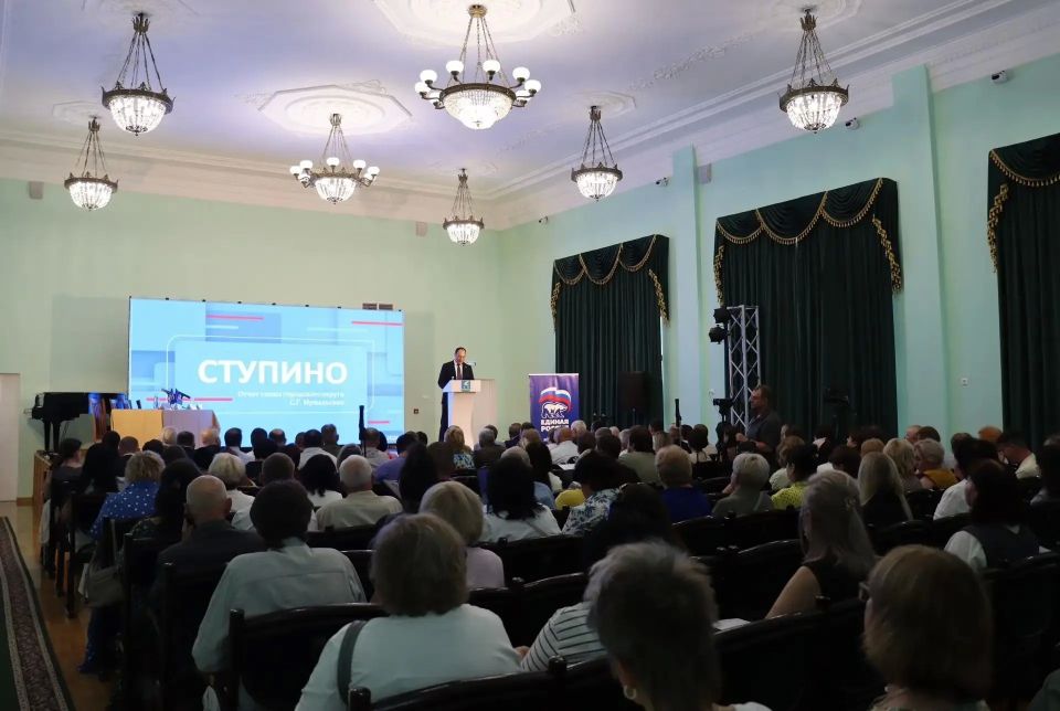 От экономики и новых производств до благоустроенных парков, школ и современных общественных пространств — в городском округе Ступино подвели итоги работы