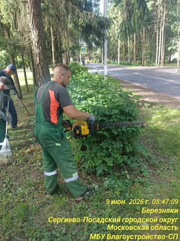 Сотрудники МБУ «Благоустройство СП» продолжают наводить порядок во всех населённых пунктах Сергиево-Посадского округа Сотрудники МБУ «Благоустройство СП» продолжают наводить порядок во всех населённых пунктах Сергиево-Посадского округа