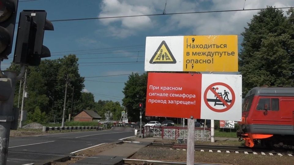 Сегодня, 9 июня, отмечается Международный день привлечения внимания к железнодорожным переездам Сегодня, 9 июня, отмечается Международный день привлечения внимания к железнодорожным переездам