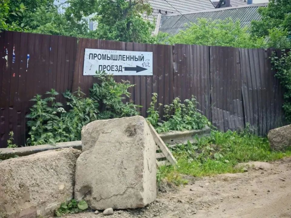 Юлия Купецкая: Промышленный проезд —на ремонте Юлия Купецкая: Промышленный проезд —на ремонте