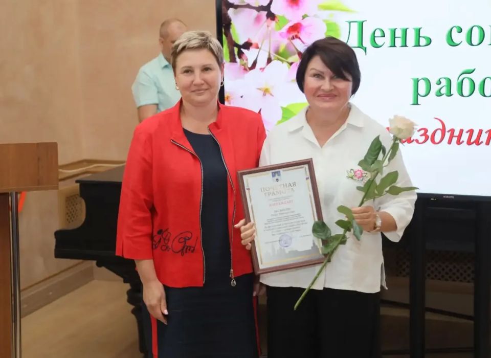Сегодня в Центральной библиотеке им. В. В. Розанова мы чествовали людей, чья профессия требует не только знаний, но и огромного сердца — наших социальных работников