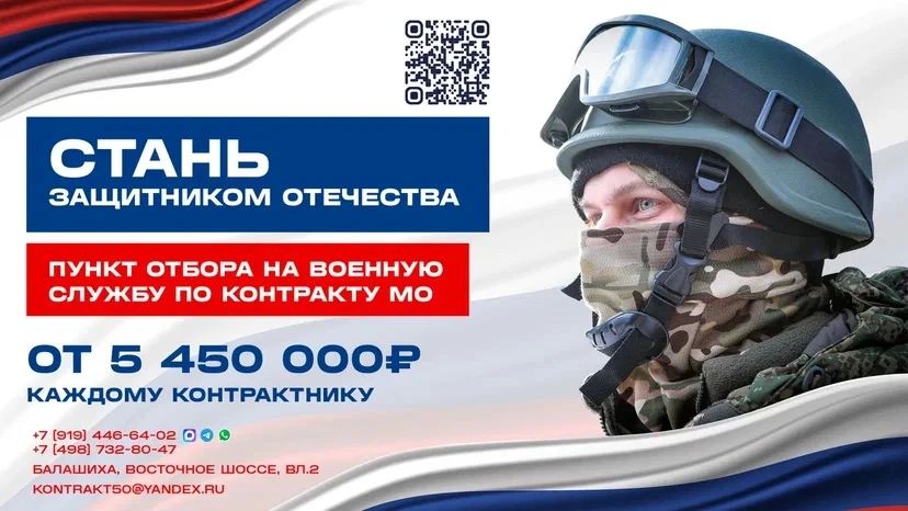 В едином пункте отбора граждан на военную службу по контракту Центра специального назначения «Витязь» доступны все этапы оформления контракта с Министерством обороны
