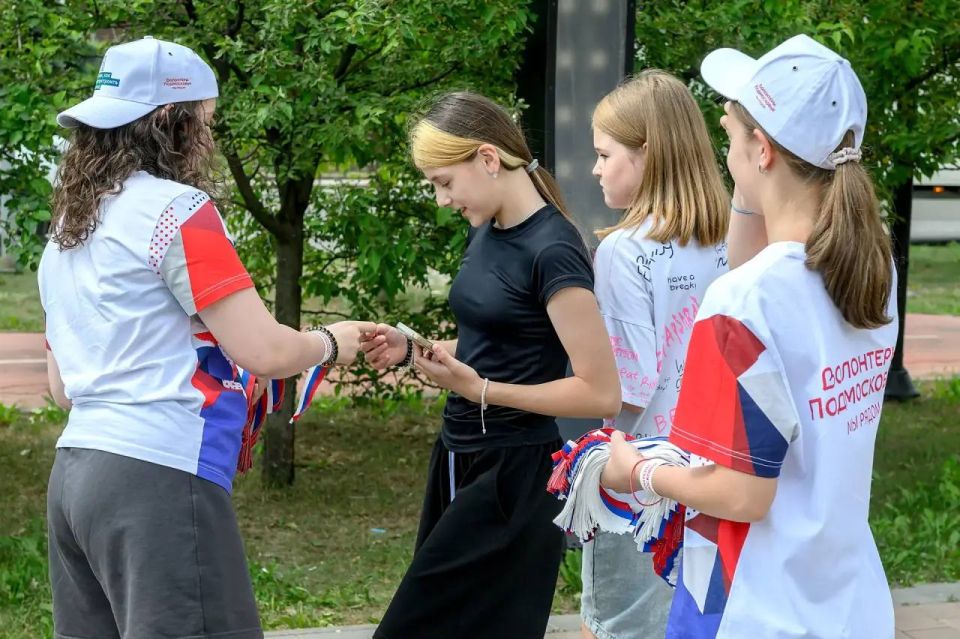 Волонтёры Подмосковья раздали более 200 ленточек с триколором ко Дню России Волонтёры Подмосковья раздали более 200 ленточек с триколором ко Дню России