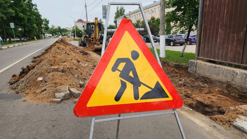 В Солнечногорске начался ремонт пешеходной зоны на Банковской улице! В Солнечногорске начался ремонт пешеходной зоны на Банковской улице!