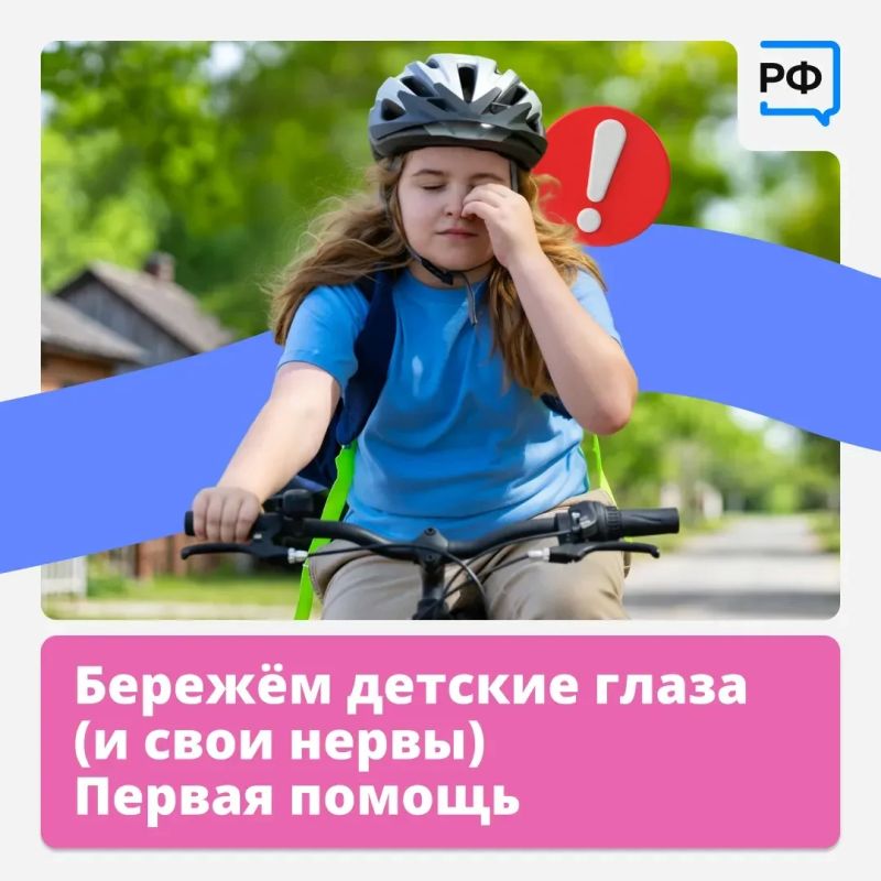 Лето, песочница и дети, которые бросают друг в друга песок… Такая картина знакома почти всем родителям Лето, песочница и дети, которые бросают друг в друга песок… Такая картина знакома почти всем родителям