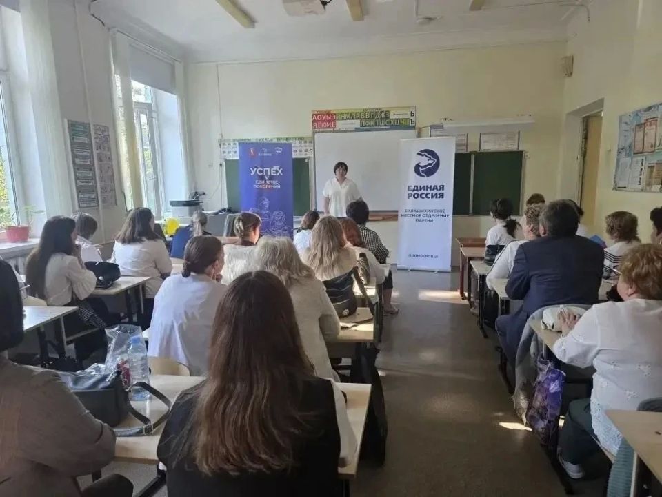 Патриотическое мероприятие, посвященное Дню русского языка, прошло в Балашихе Патриотическое мероприятие, посвященное Дню русского языка, прошло в Балашихе