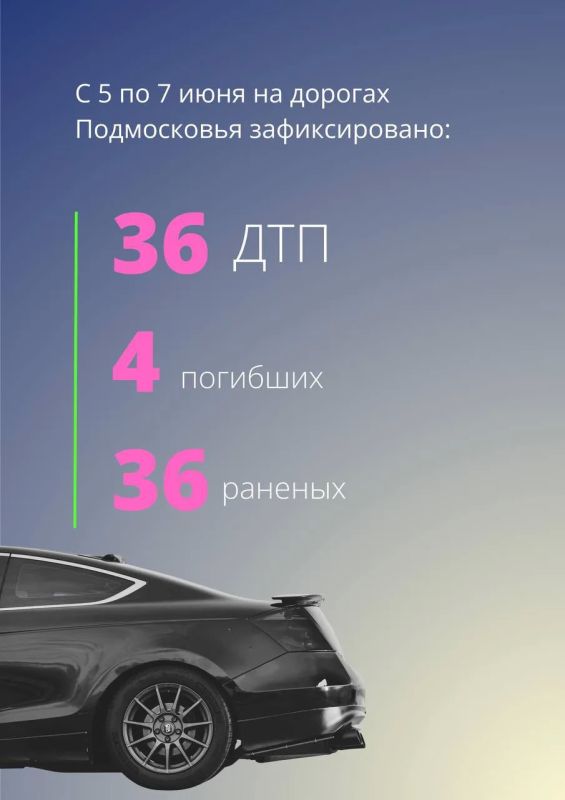 В минувшие выходные на дорогах Подмосковья выросло число ДТП с мотоциклами, питбайками и квадроциклами В минувшие выходные на дорогах Подмосковья выросло число ДТП с мотоциклами, питбайками и квадроциклами