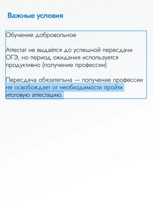 Подмосковные девятиклассники, не сдавшие ОГЭ, смогут бесплатно выучиться рабочей профессии Подмосковные девятиклассники, не сдавшие ОГЭ, смогут бесплатно выучиться рабочей профессии
