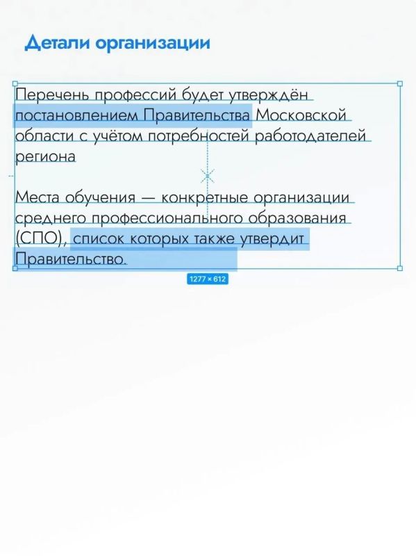 Мособлдумой принят закон, согласно которому девятиклассники Подмосковья, которые не сдали ОГЭ, смогут бесплатно обучиться рабочей профессии Мособлдумой принят закон, согласно которому девятиклассники Подмосковья, которые не сдали ОГЭ, смогут бесплатно обучиться рабочей профессии
