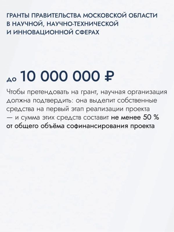 День наукоградов. Сегодня из 13 наукоградов России 8 находятся в Московской области – это больше, чем в любом другом регионе страны День наукоградов. Сегодня из 13 наукоградов России 8 находятся в Московской области – это больше, чем в любом другом регионе страны