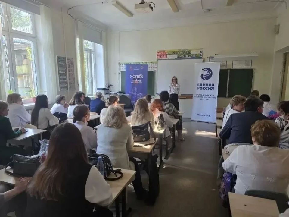 Патриотическое мероприятие, посвященное Дню русского языка, прошло в Балашихе