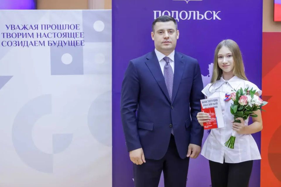 Григорий Артамонов: Сегодня вручил первые паспорта юным жителям Подольска Григорий Артамонов: Сегодня вручил первые паспорта юным жителям Подольска