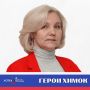 Герои Химок: порядок и забота