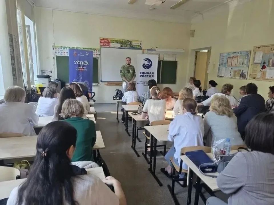 Патриотическое мероприятие, посвященное Дню русского языка, прошло в Балашихе Патриотическое мероприятие, посвященное Дню русского языка, прошло в Балашихе