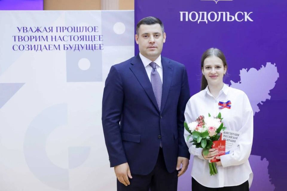Григорий Артамонов: Сегодня вручил первые паспорта юным жителям Подольска Григорий Артамонов: Сегодня вручил первые паспорта юным жителям Подольска