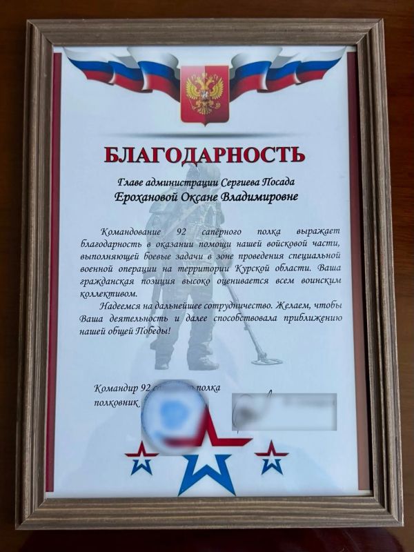От всего сердца хочу поблагодарить командование и личный состав 92 сапёрного полка за тёплые слова, прозвучавшие в адрес нашего округа