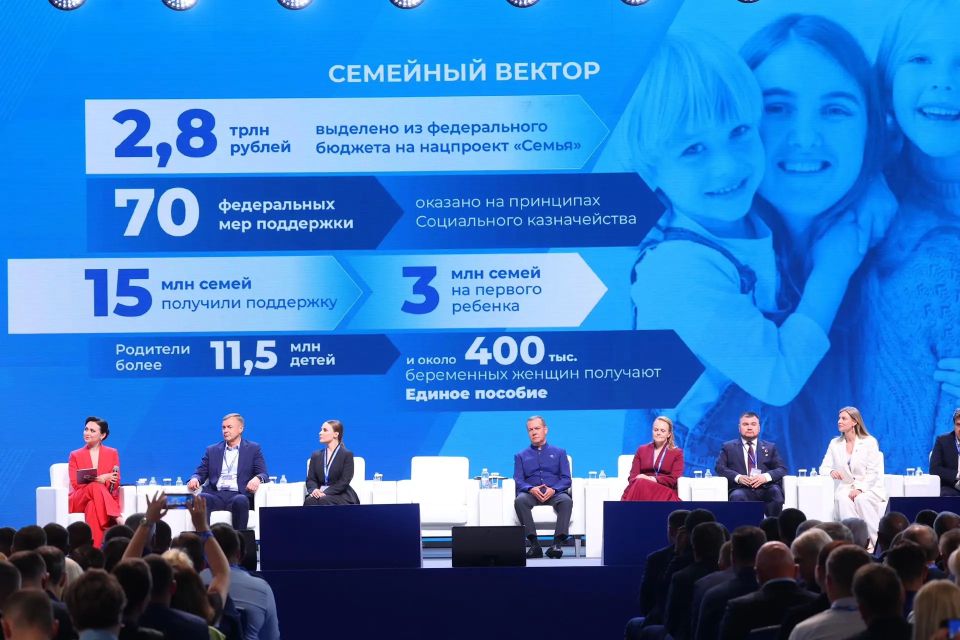 Сегодня в Москве прошёл итоговый форум «Есть результат!» партии «Единой России» Сегодня в Москве прошёл итоговый форум «Есть результат!» партии «Единой России»