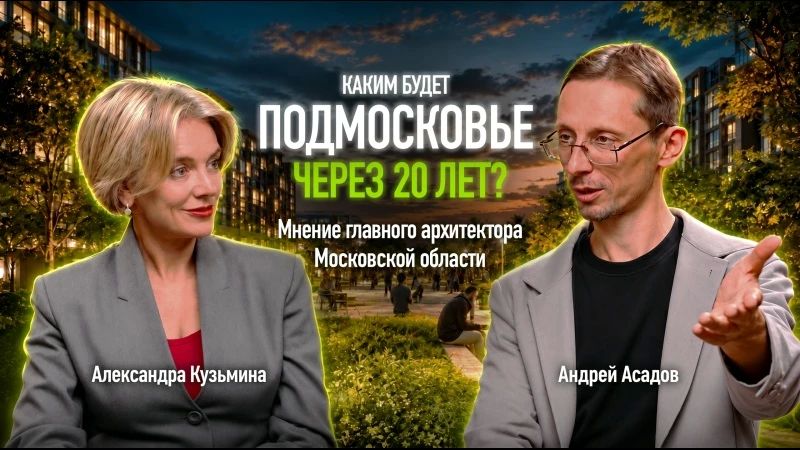 Самодостаточный город: миф или реальность? Самодостаточный город: миф или реальность?